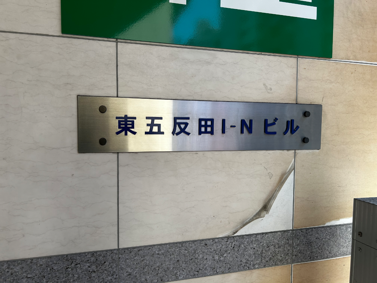 fresh/building/J00100379048_13