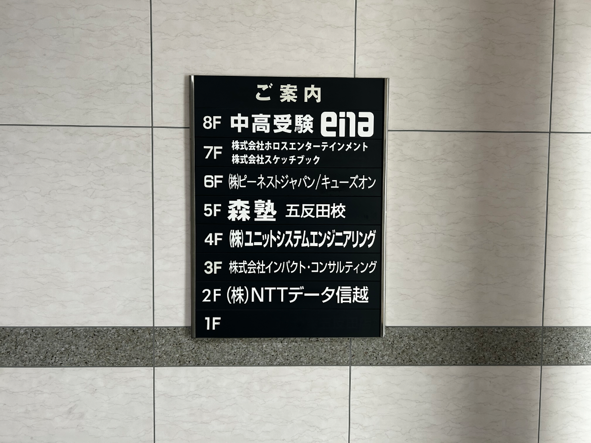 fresh/building/J00100379048_67