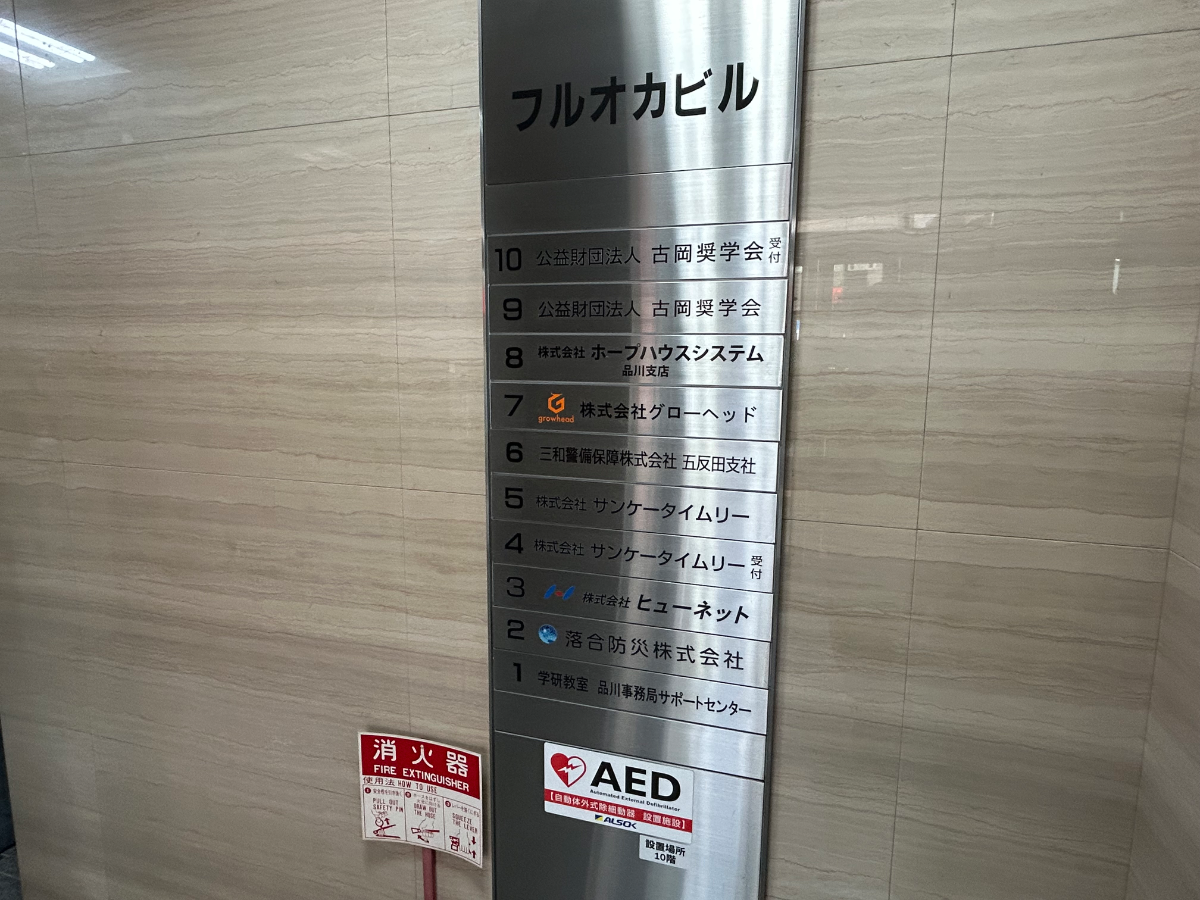 fresh/building/J00100379051_67