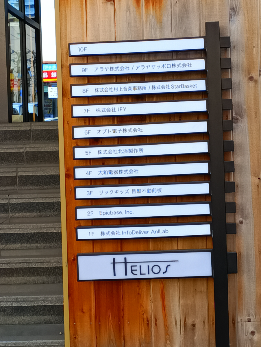 fresh/building/J00100379054_67