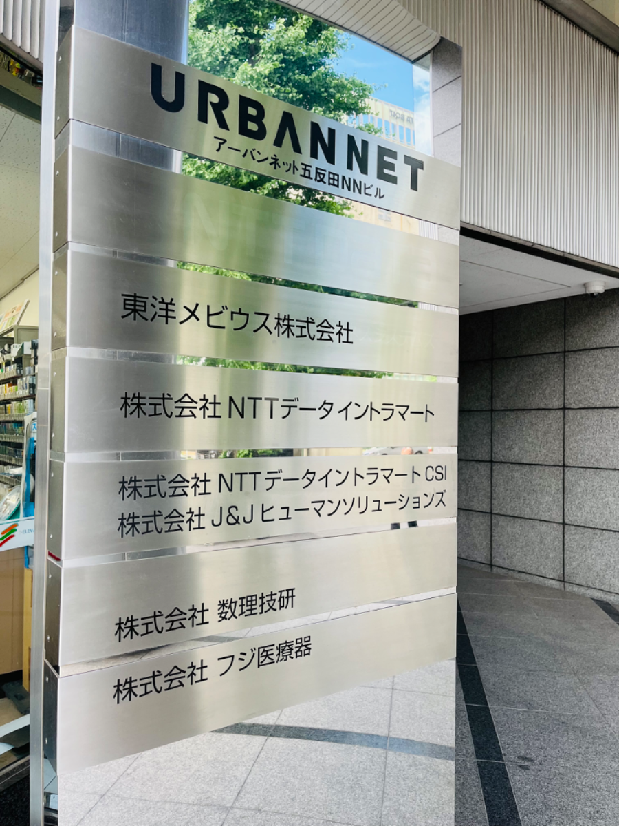 fresh/building/J00100379055_67