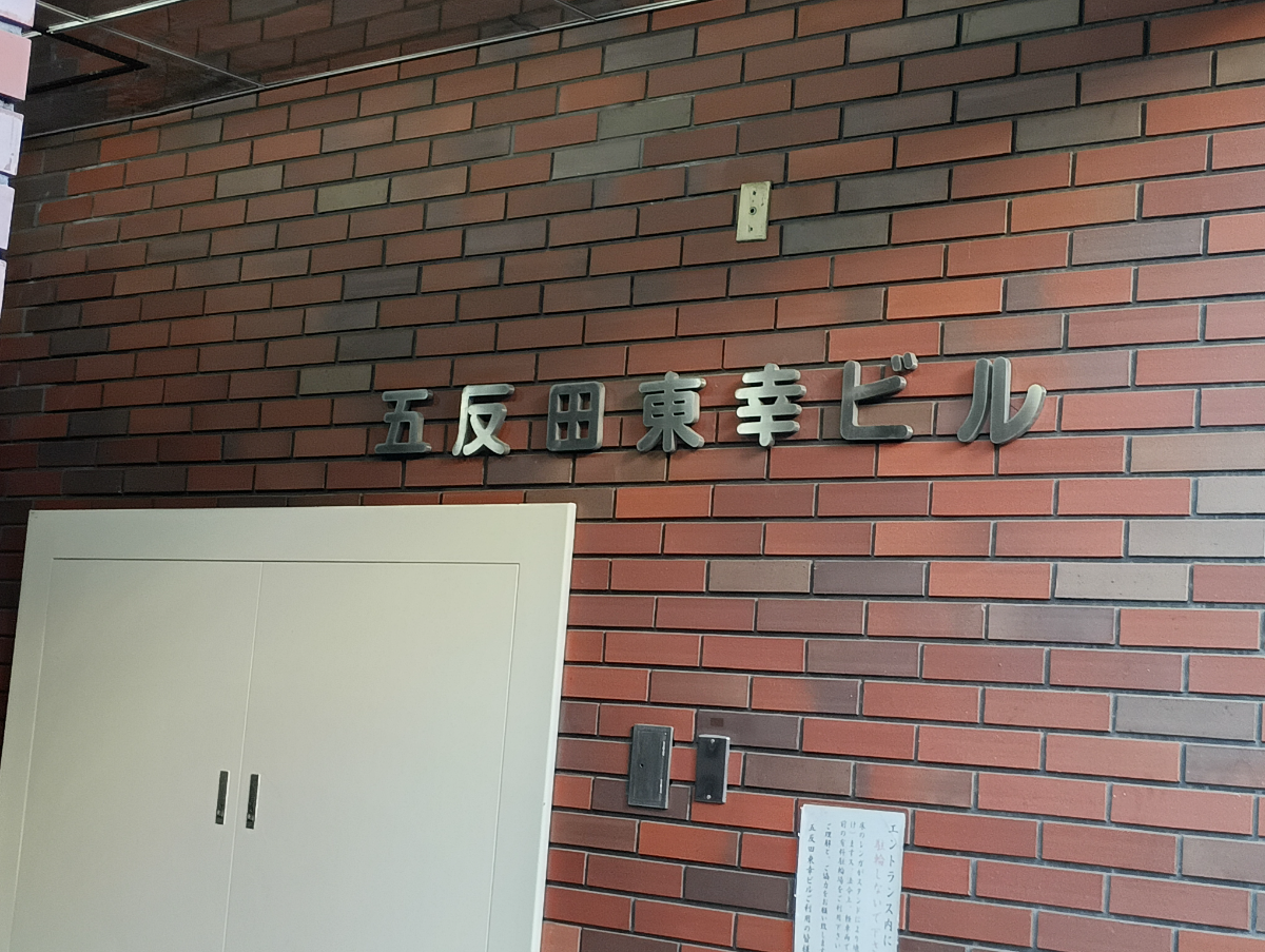 fresh/building/J00100379056_14
