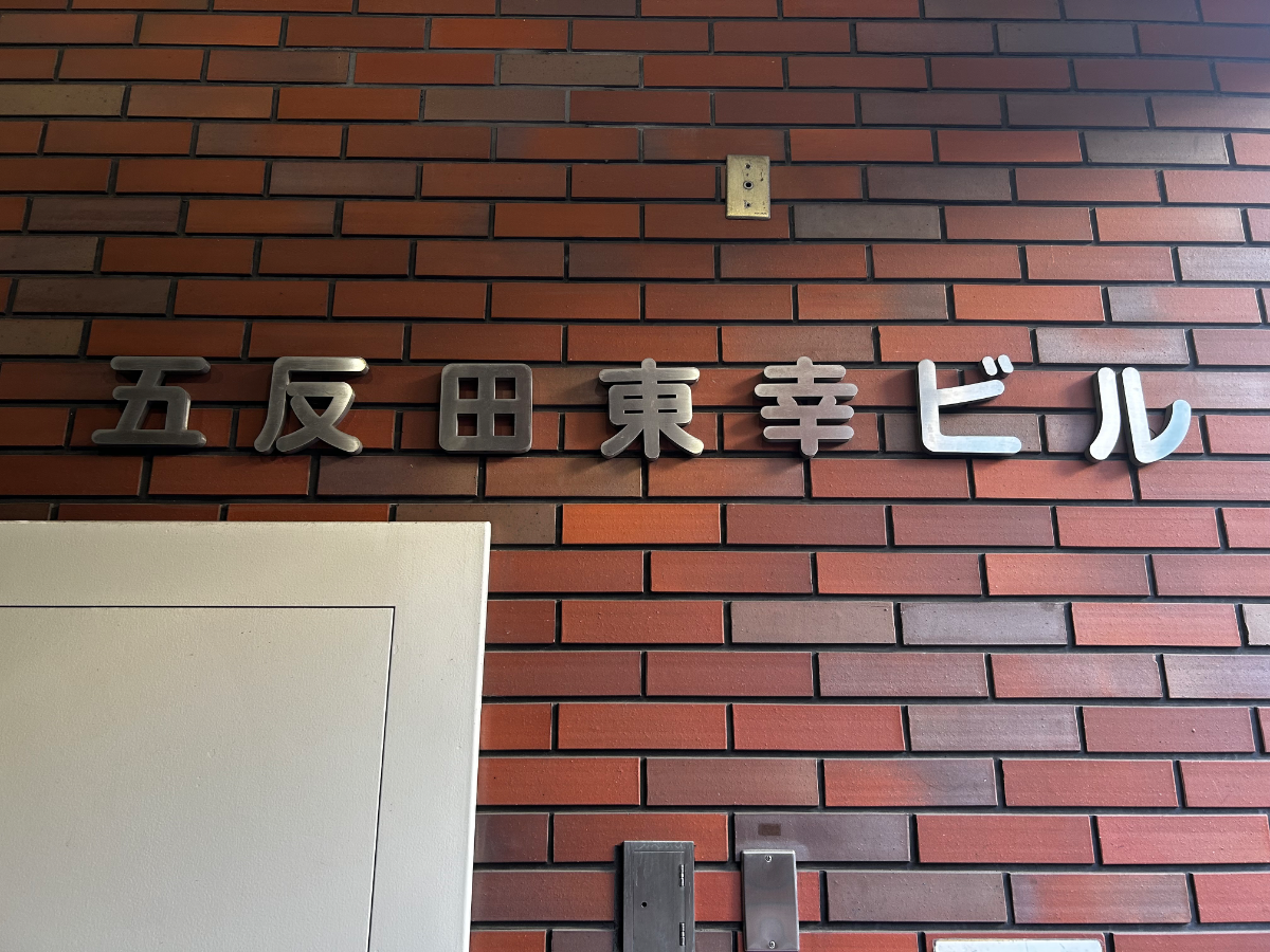 fresh/building/J00100379056_63