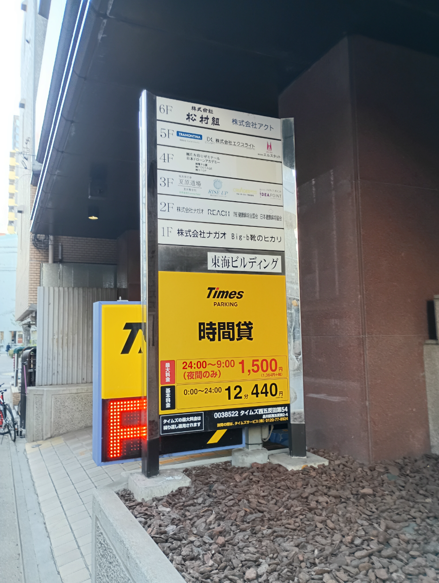 fresh/building/J00100379057_16