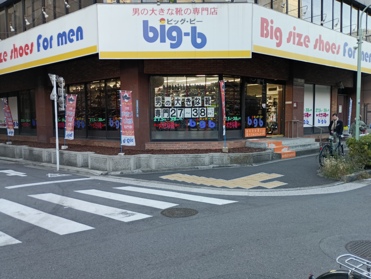 fresh/building/J00100379057_66