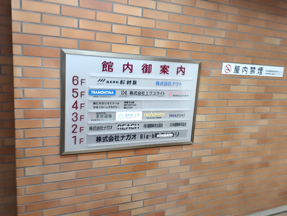 fresh/building/J00100379057_67