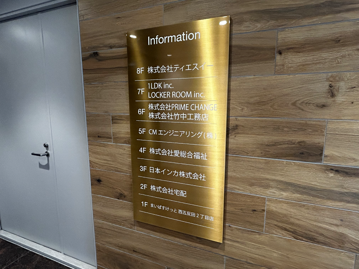 fresh/building/J00100379061_67
