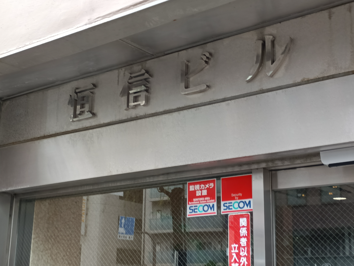 fresh/building/J00100379063_9