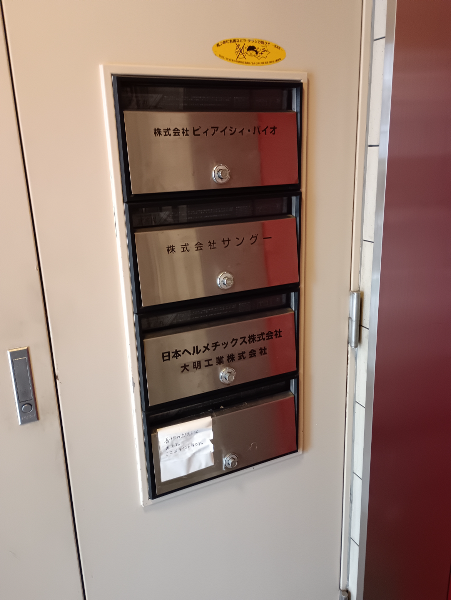 fresh/building/J00100379064_10