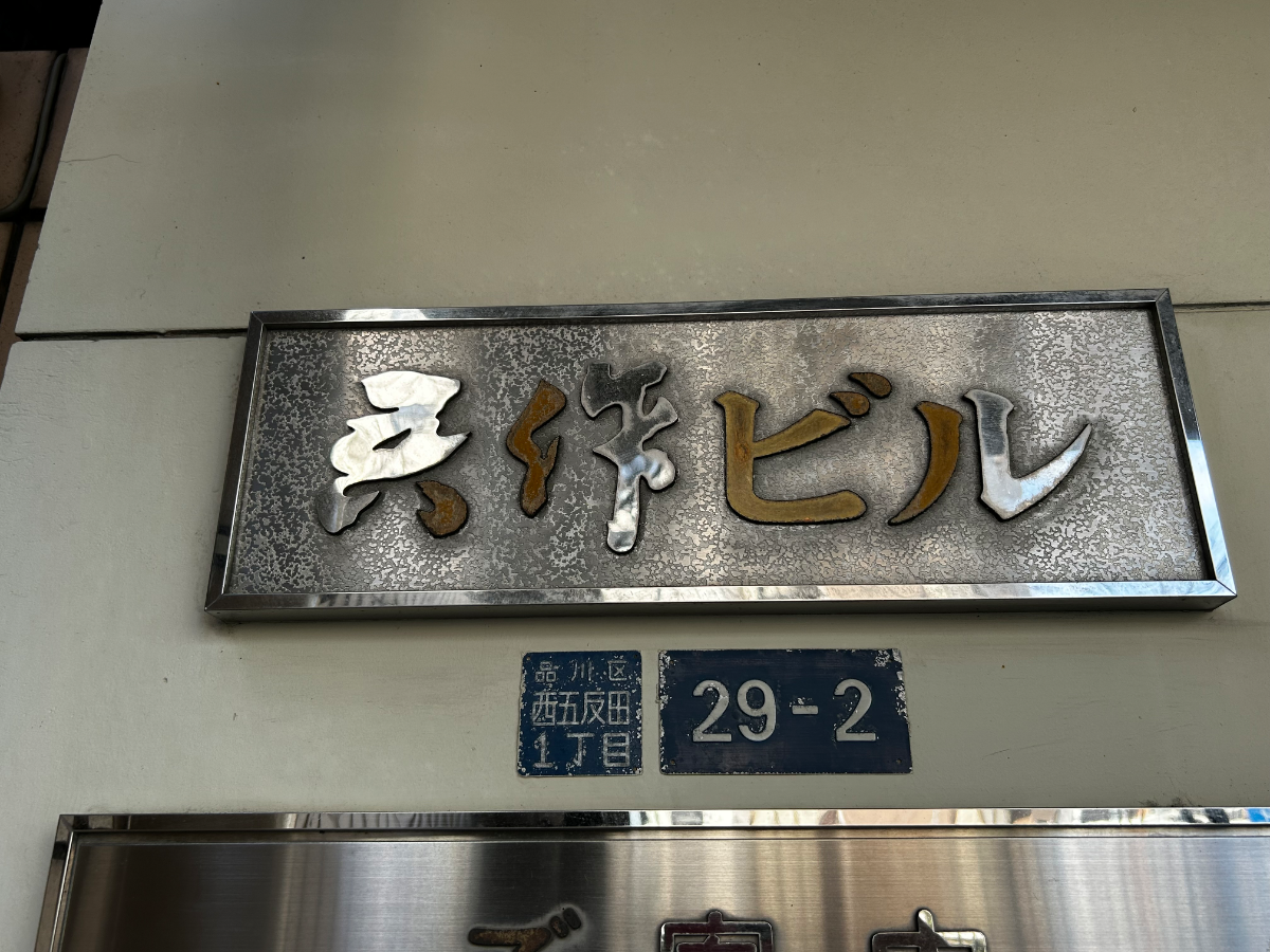 fresh/building/J00100379064_17