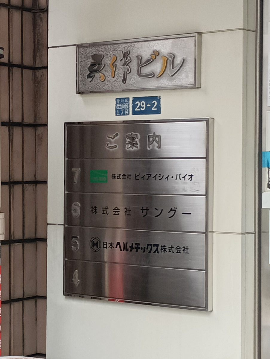 fresh/building/J00100379064_66