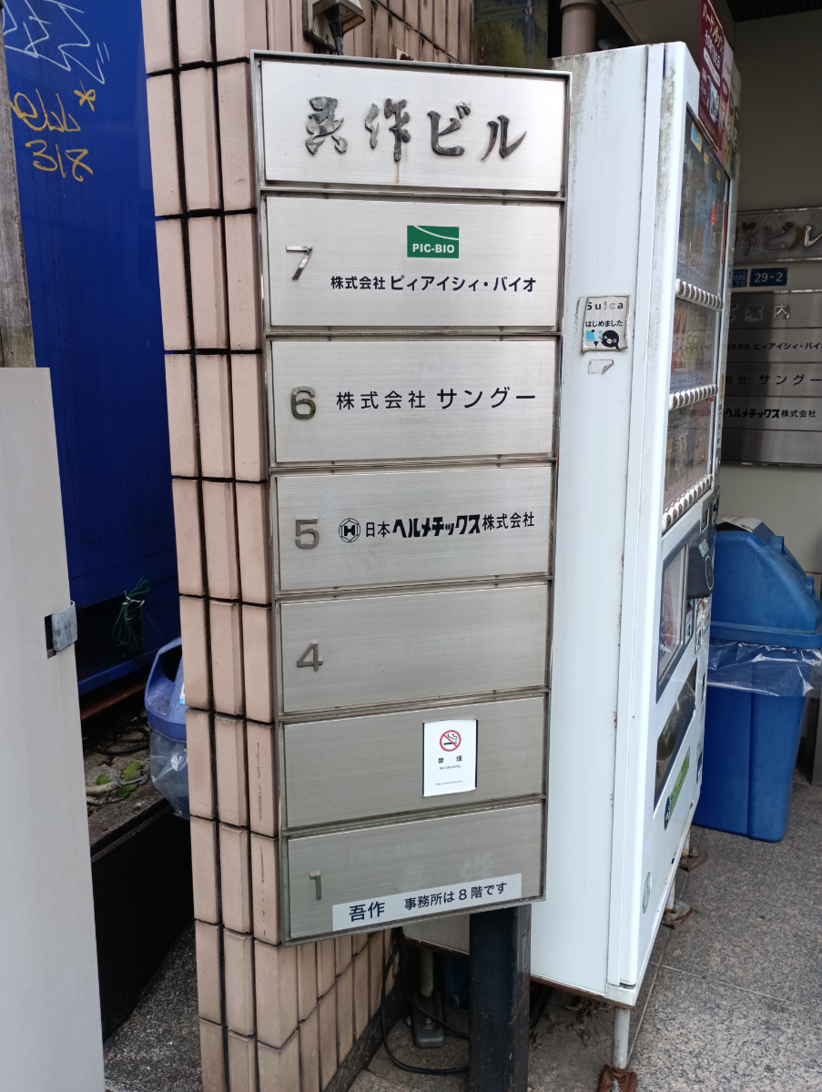 fresh/building/J00100379064_67