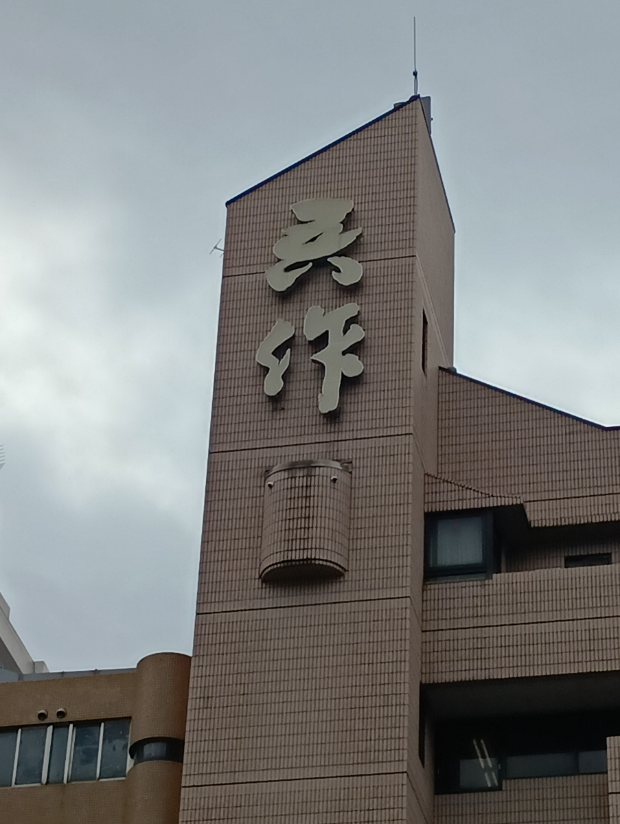 fresh/building/J00100379064_7