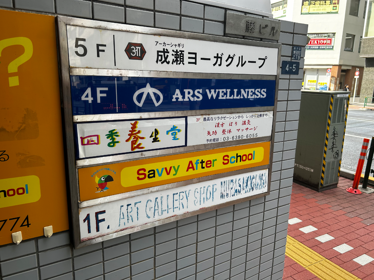 fresh/building/J00100379077_67