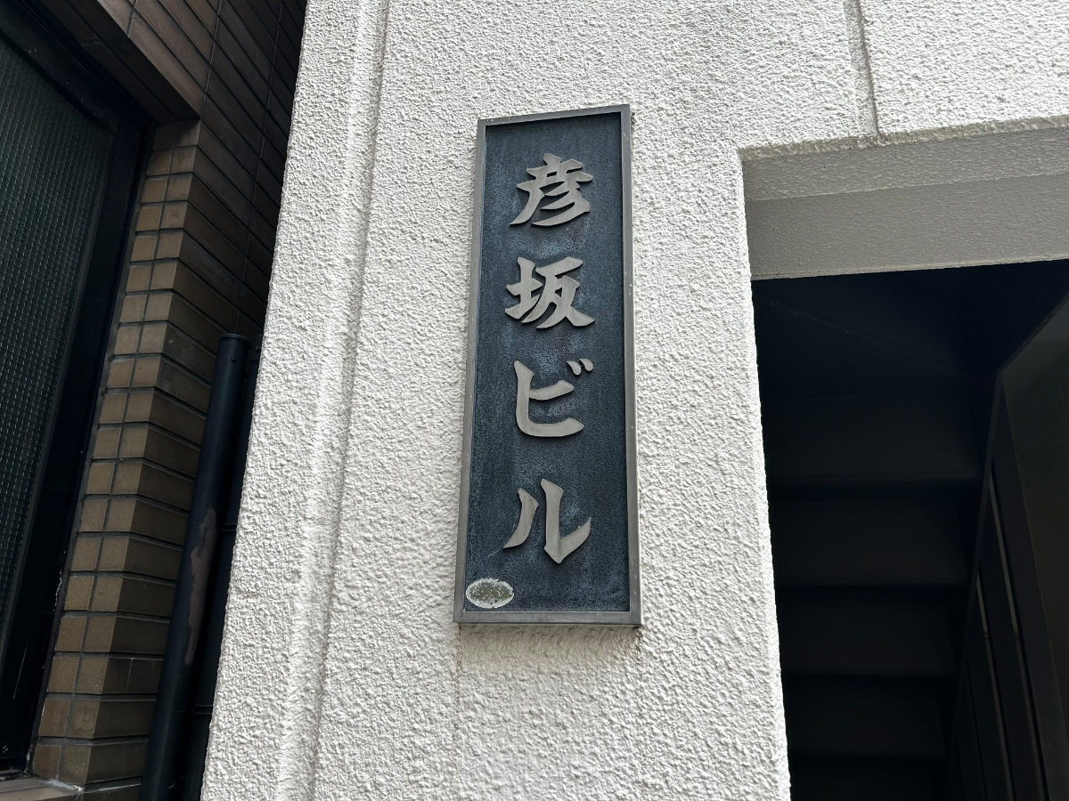 fresh/building/J00100379078_8