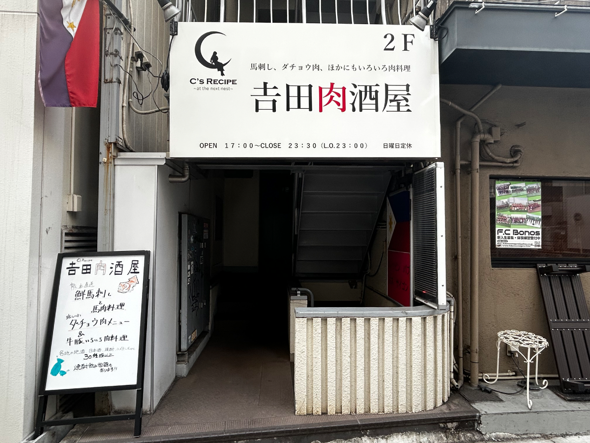 fresh/building/J00100379079_3