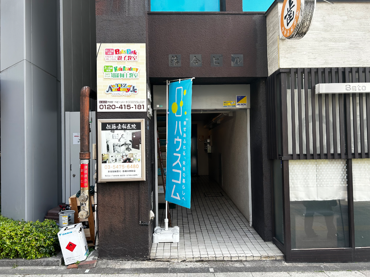 fresh/building/J00100379082_3