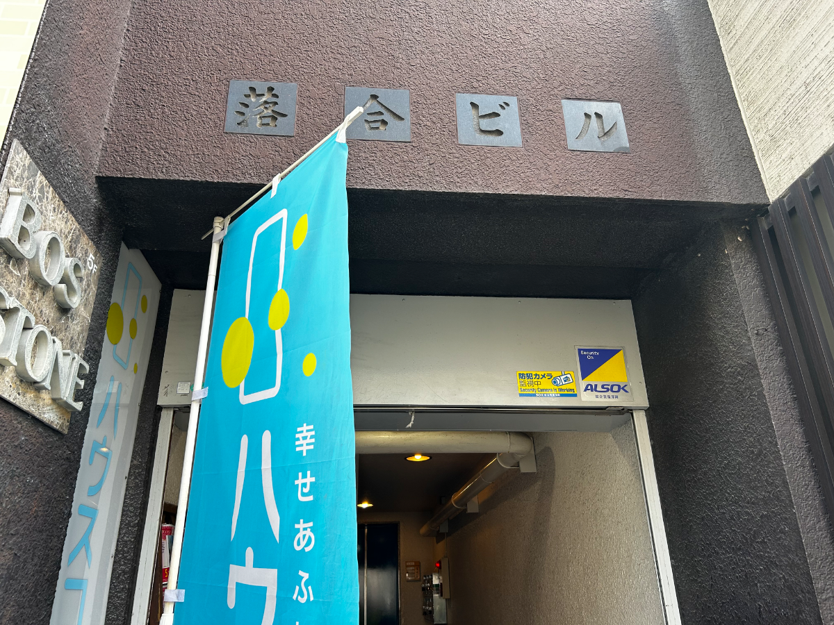 fresh/building/J00100379082_8