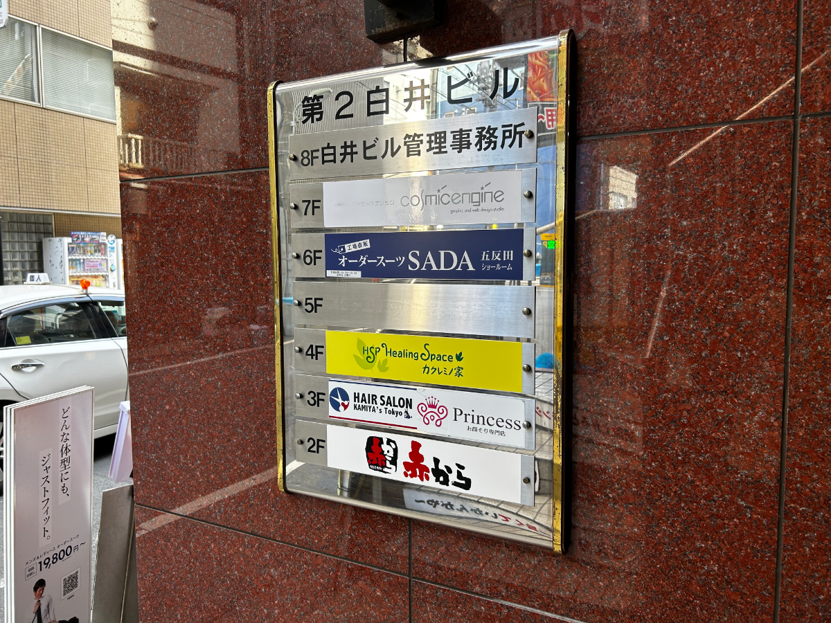 fresh/building/J00100379084_67