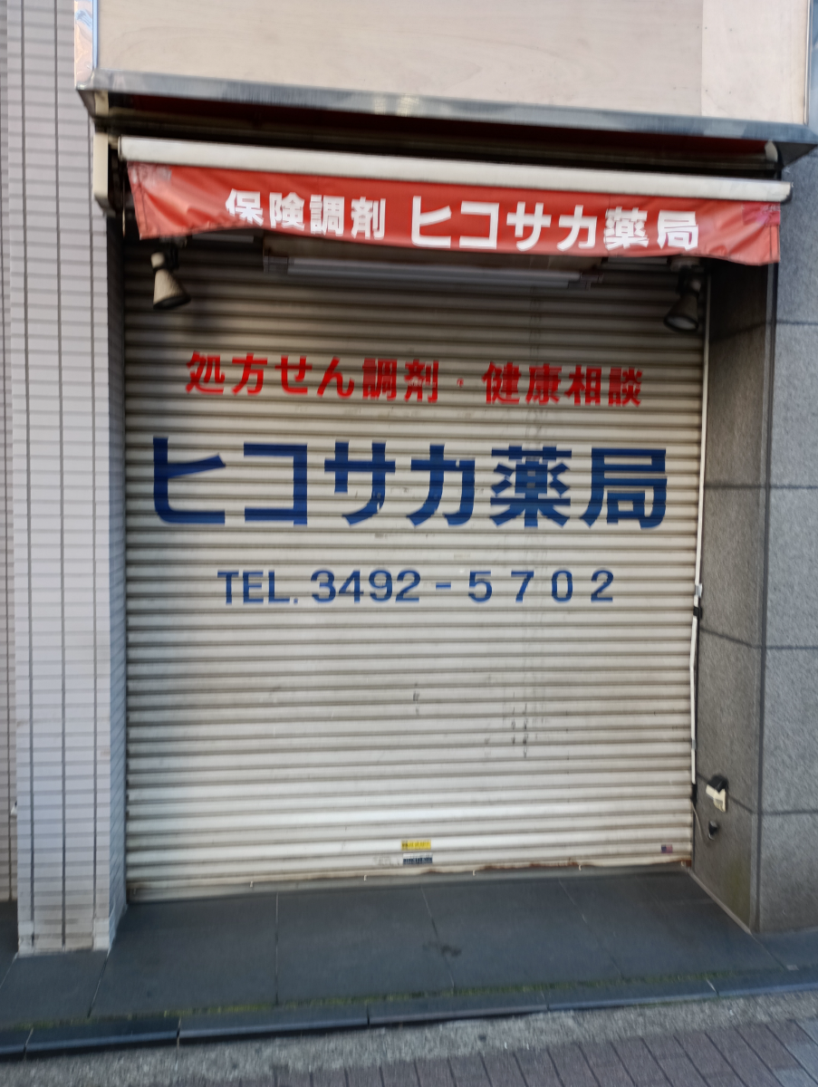 fresh/building/J00100379085_15