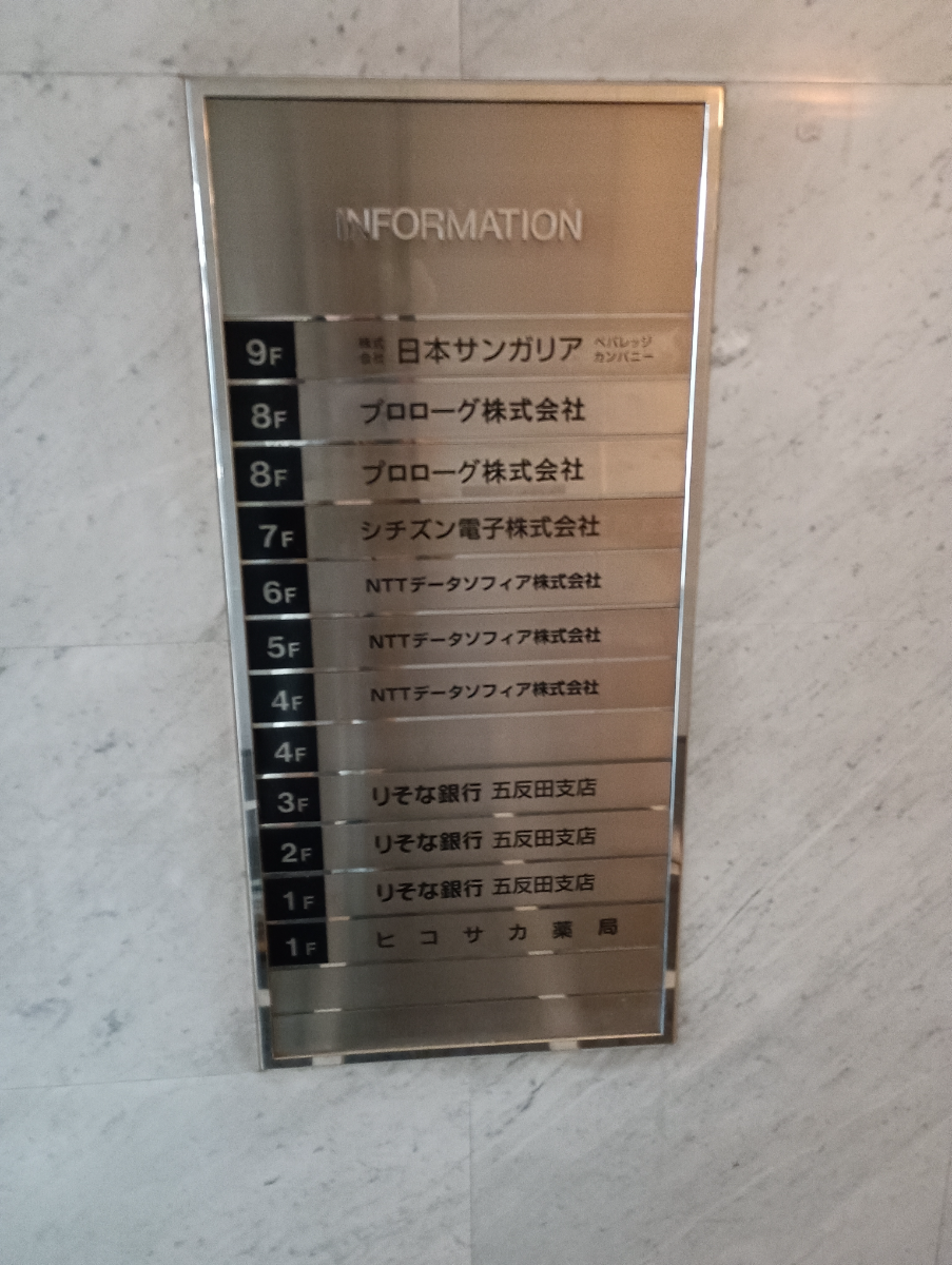 fresh/building/J00100379085_67