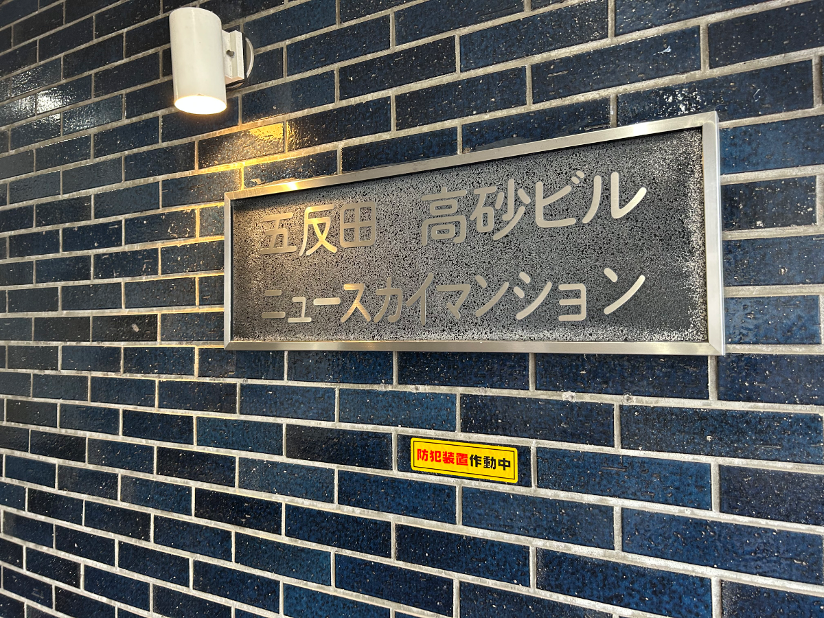 fresh/building/J00100379086_12