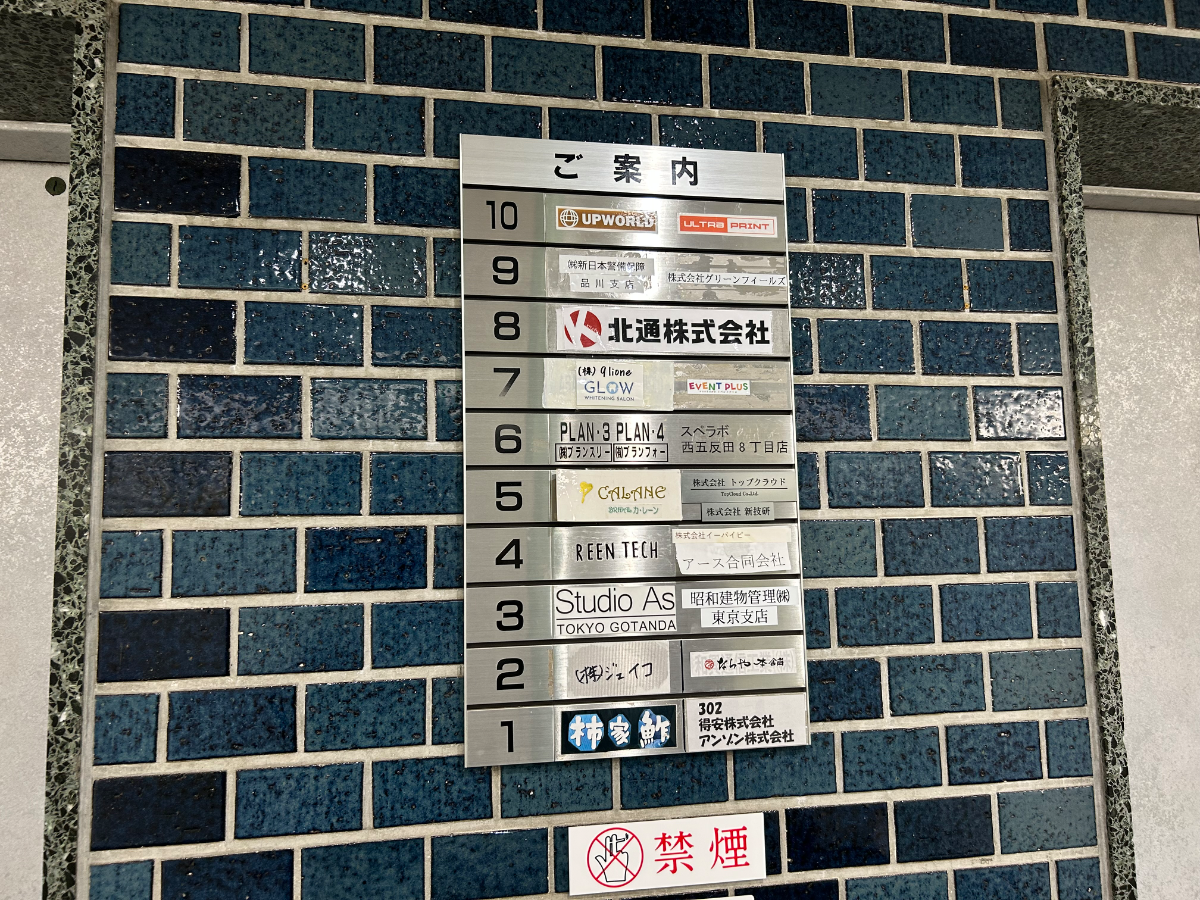 fresh/building/J00100379086_67