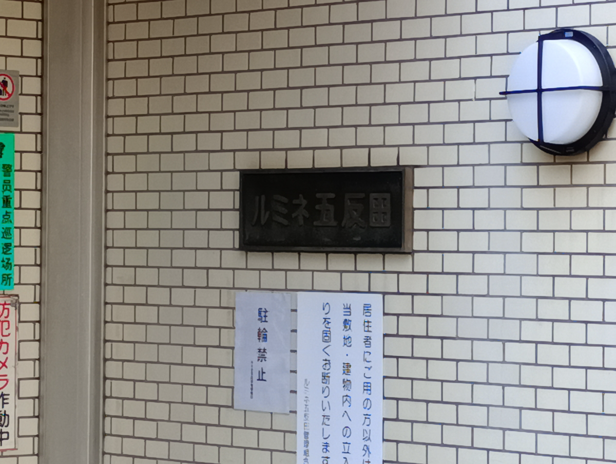 fresh/building/J00100379087_13