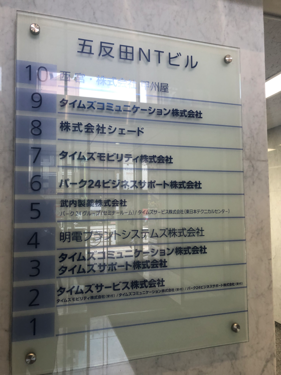 fresh/building/J00100379091_67
