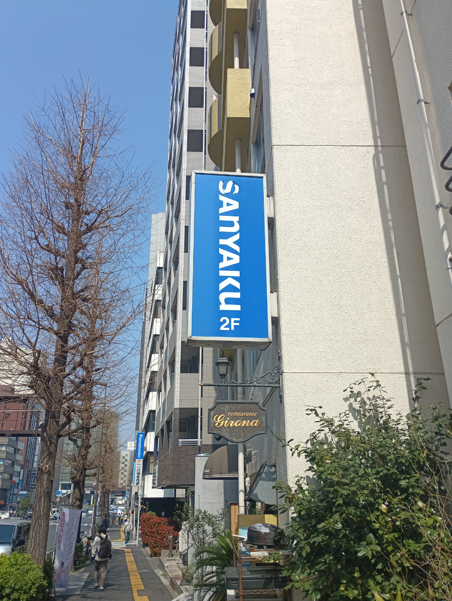 fresh/building/J00100379092_15