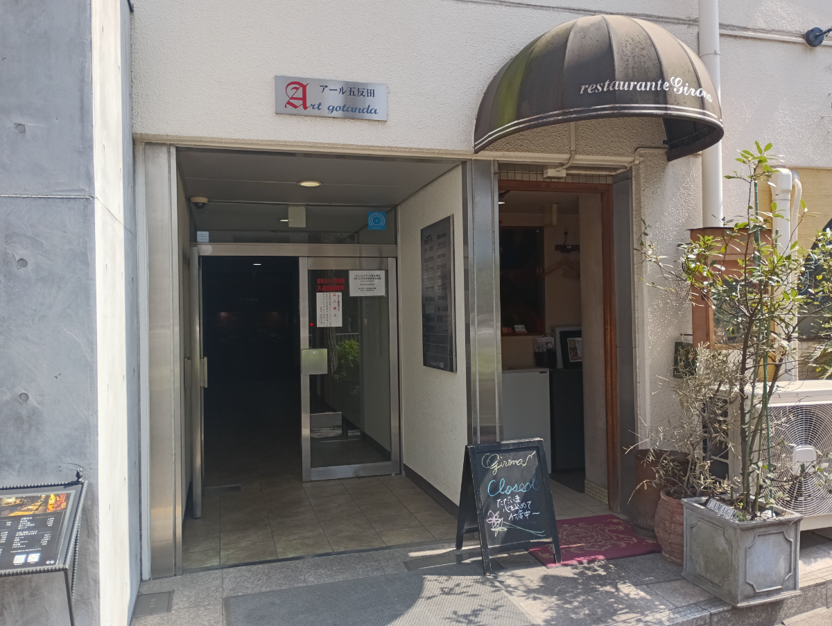 fresh/building/J00100379092_3