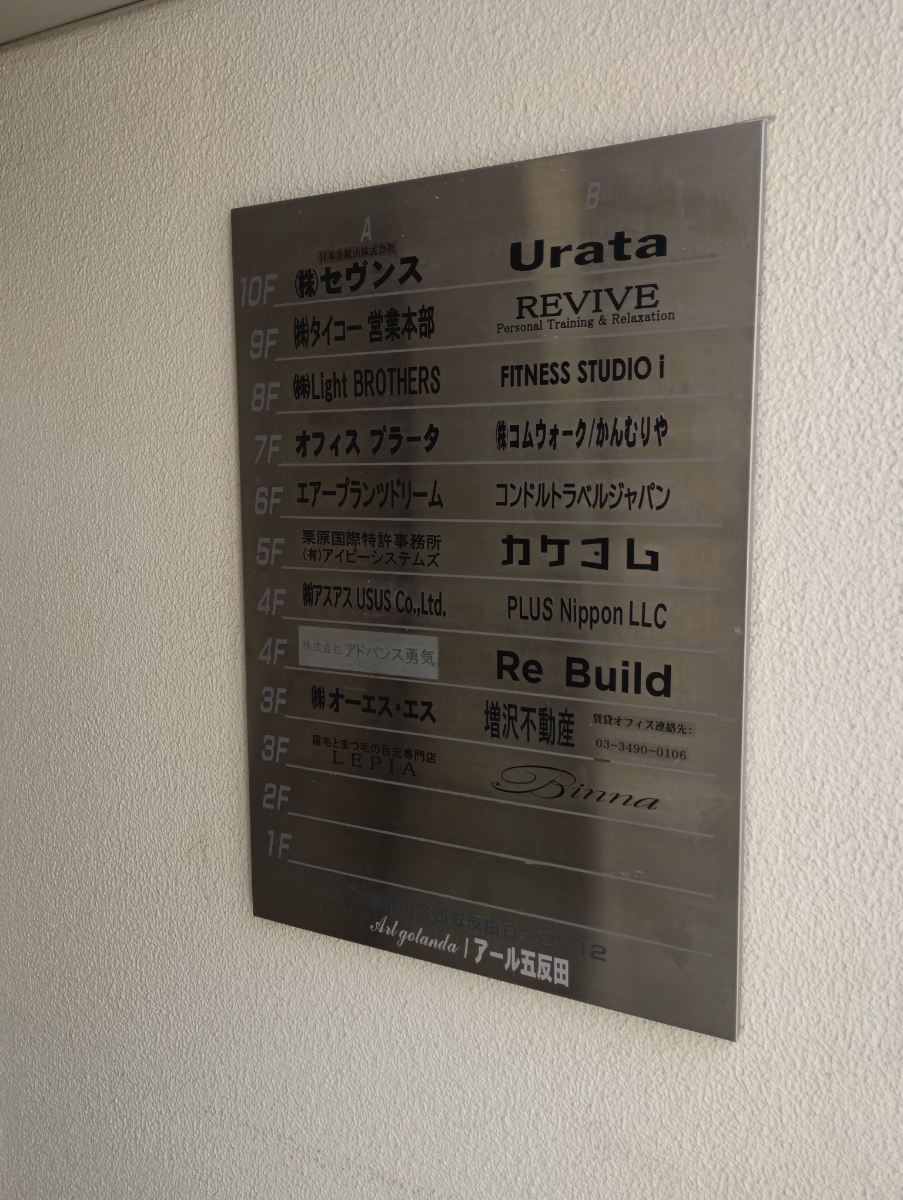 fresh/building/J00100379092_67