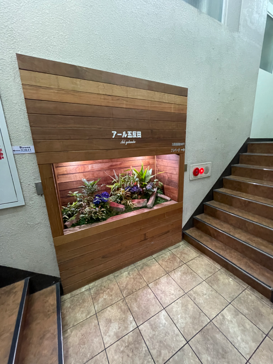 fresh/building/J00100379092_9