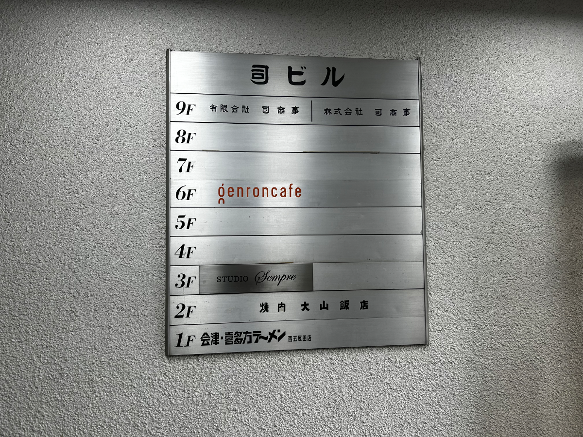 fresh/building/J00100379094_67