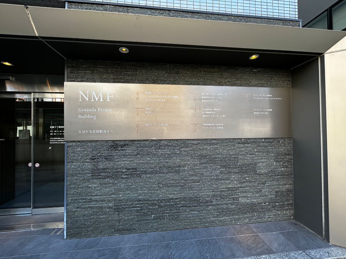 fresh/building/J00100379095_64
