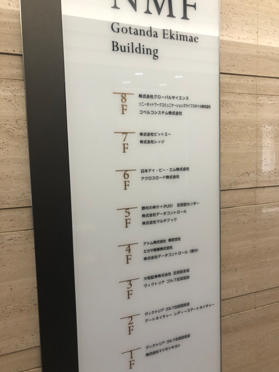 fresh/building/J00100379095_67