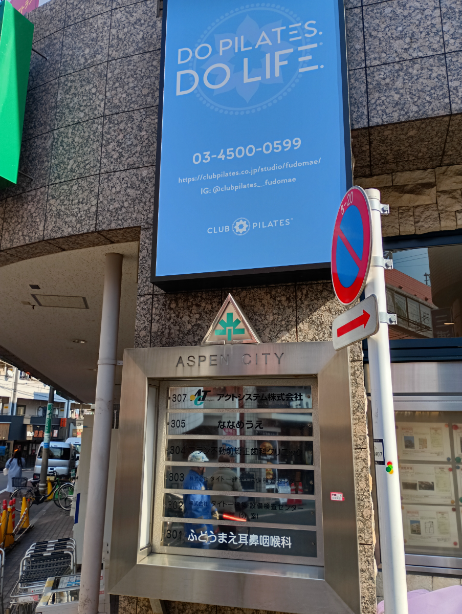 fresh/building/J00100379098_10