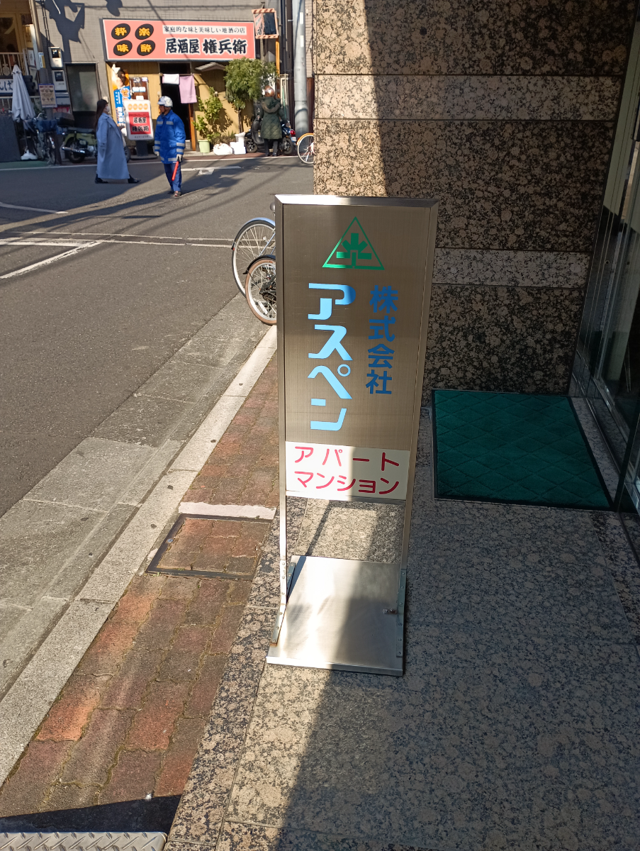 fresh/building/J00100379098_17