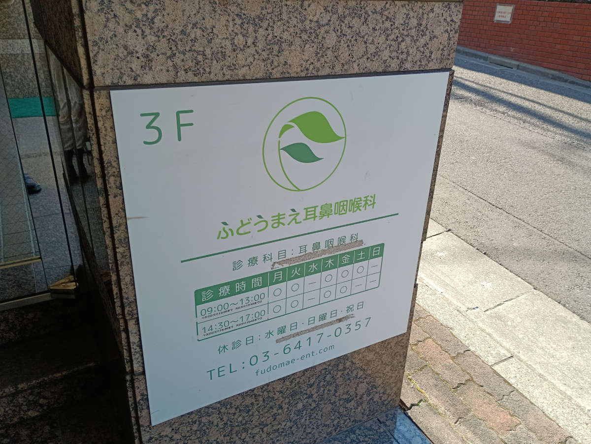 fresh/building/J00100379098_19