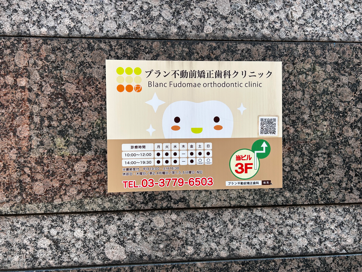 fresh/building/J00100379098_20