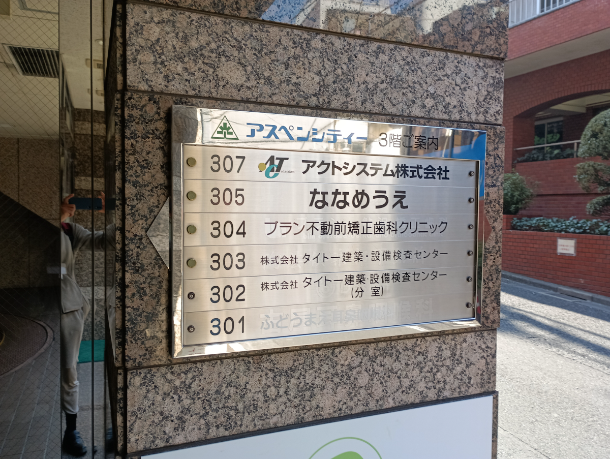 fresh/building/J00100379098_67