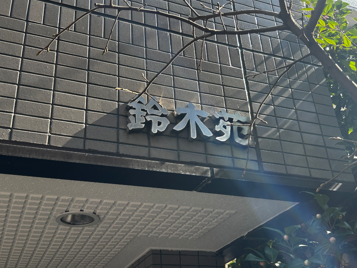 fresh/building/J00100379100_7