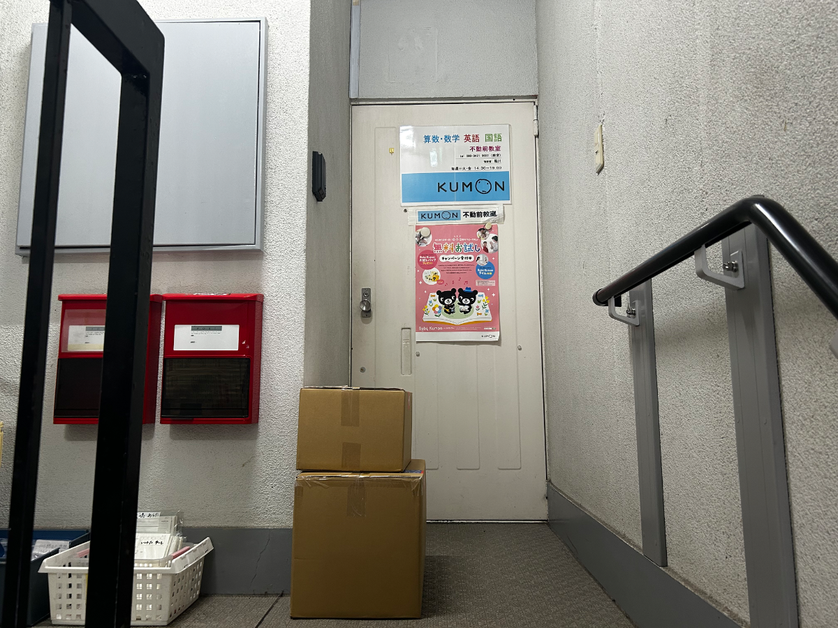fresh/building/J00100379103_7