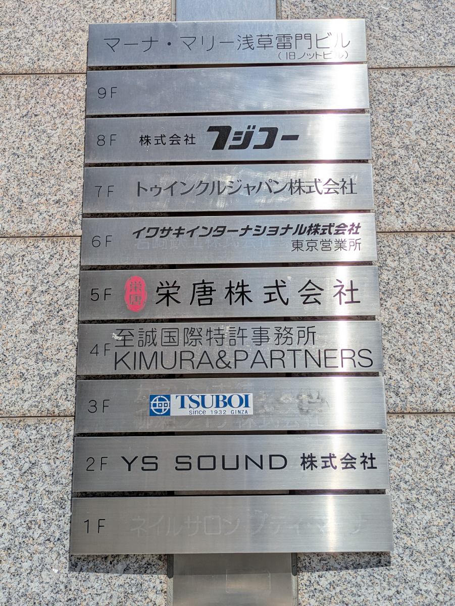 fresh/building/J00100379105_67