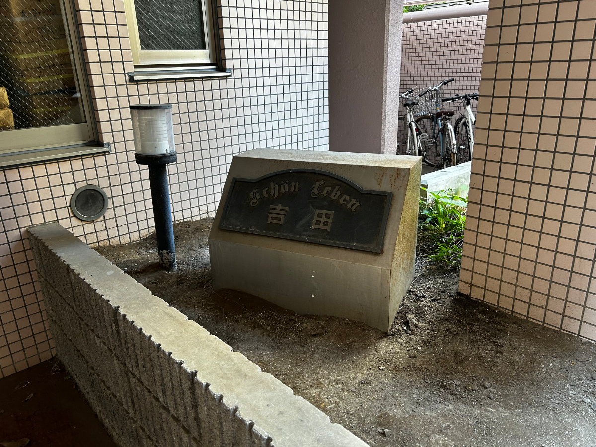 fresh/building/J00100379107_7