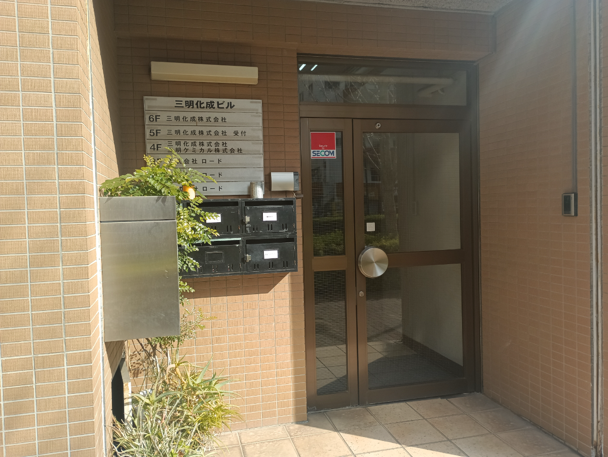 fresh/building/J00100379110_3