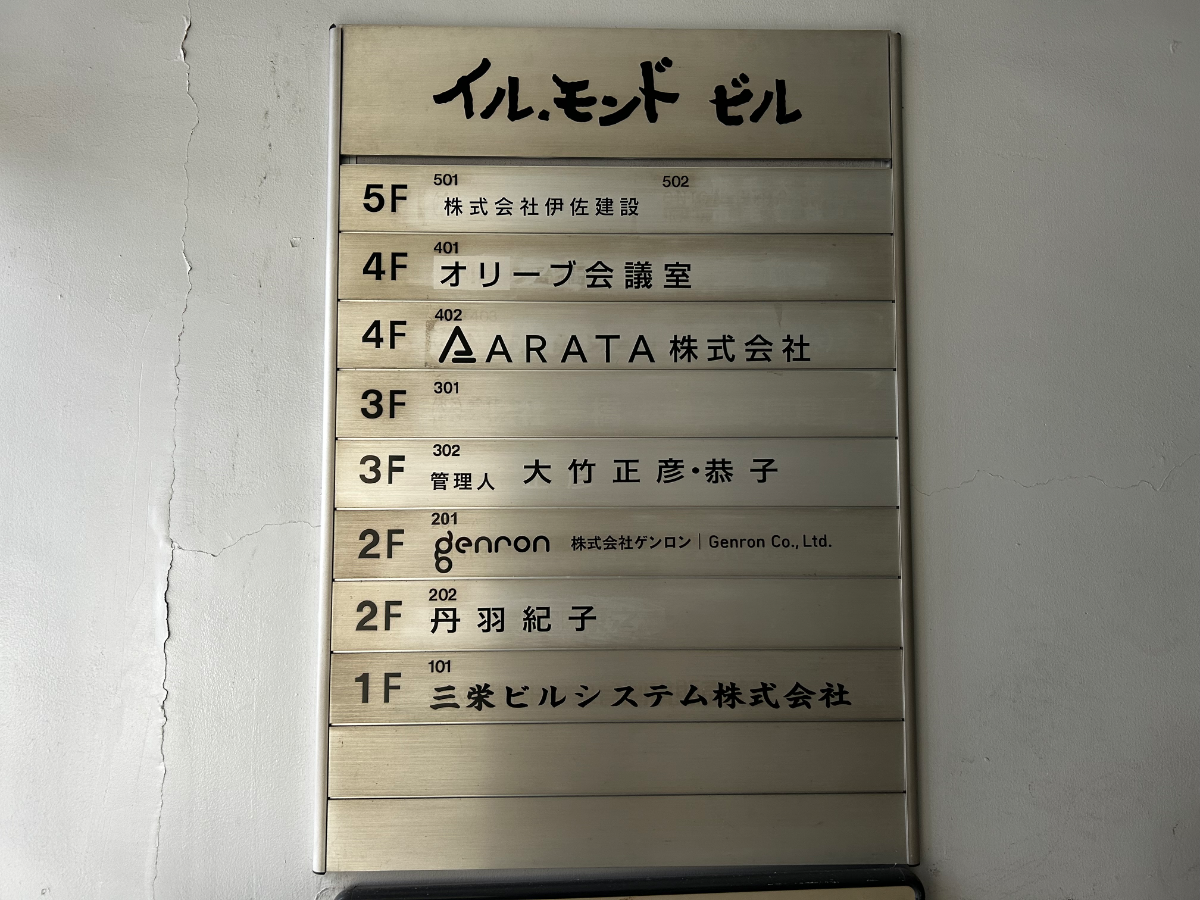 fresh/building/J00100379112_67