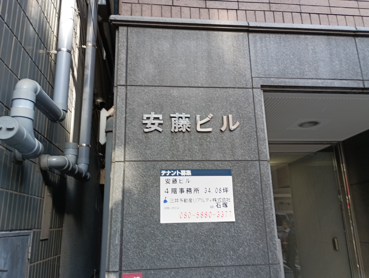 fresh/building/J00100379115_12