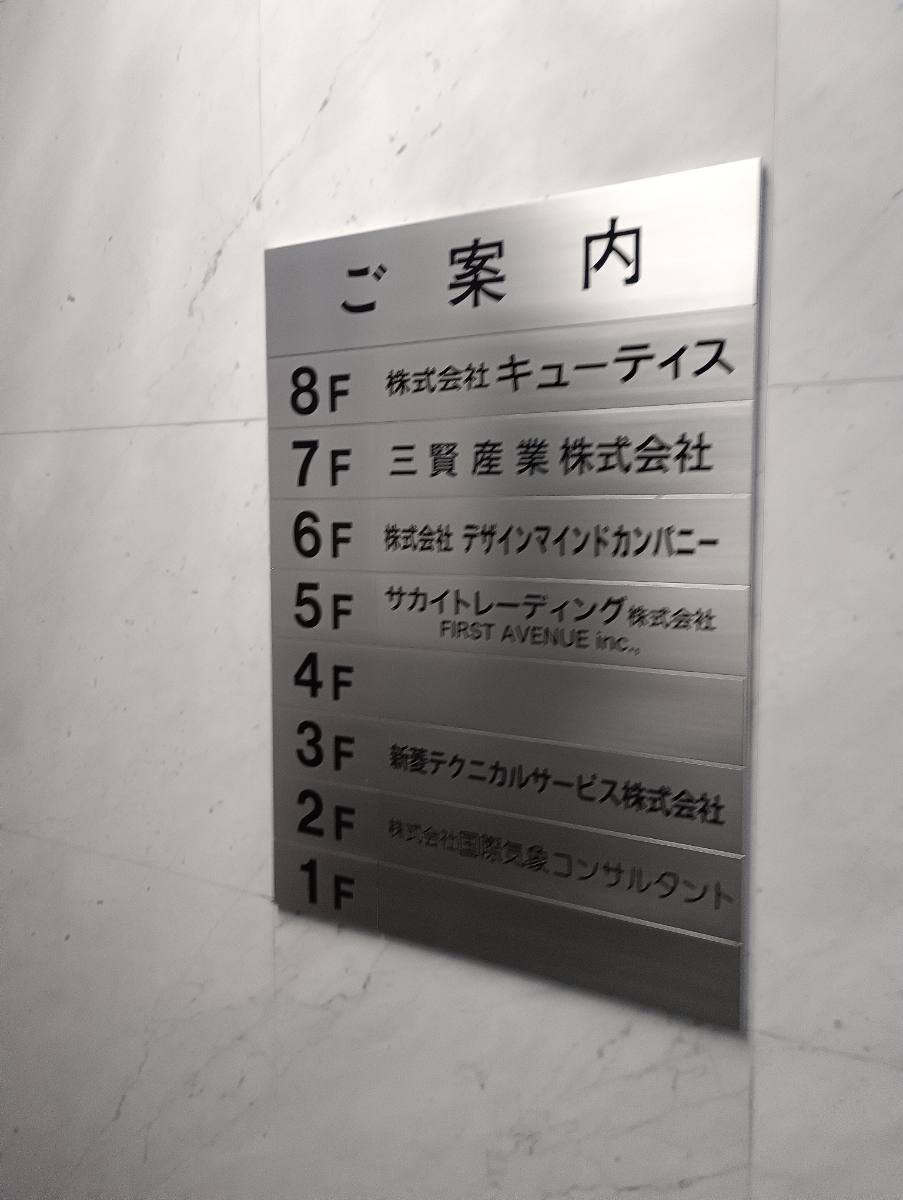 fresh/building/J00100379115_67