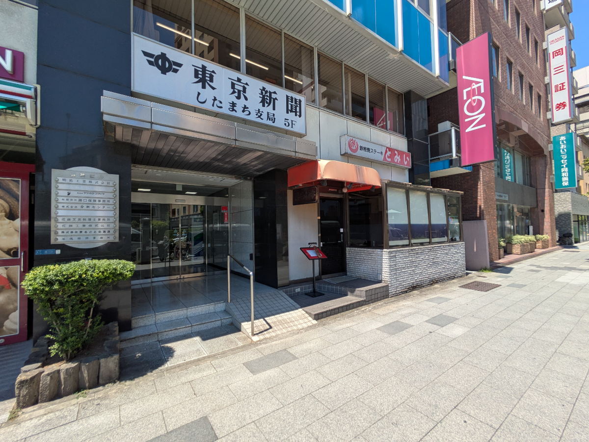 fresh/building/J00100379125_10